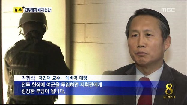 여군 1만명 시대 ㅎㄷㄷ | 인스티즈