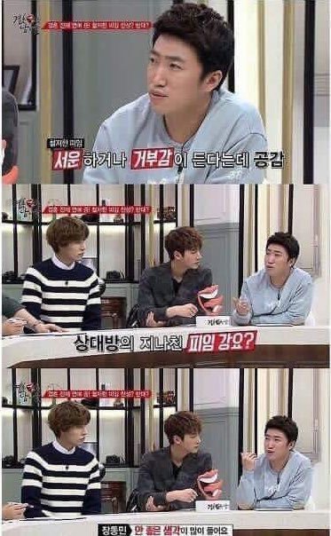 철저한 피임을 하는 여자한테는 서운한 기분이 들어요 | 인스티즈