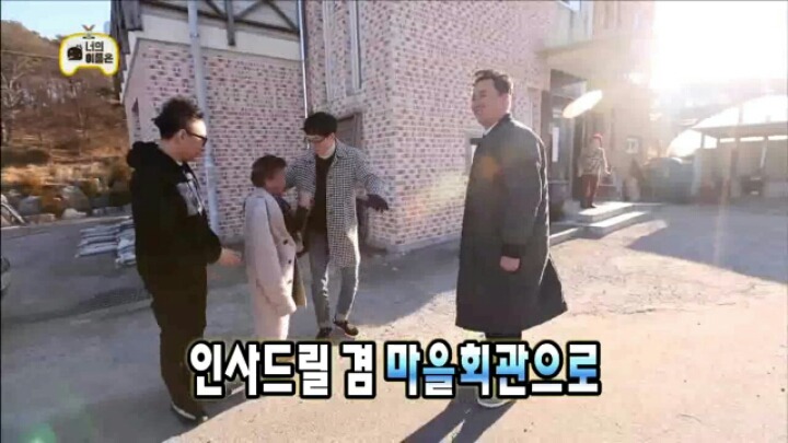 [무한도전] 생전 처음 보는 사람&박상면&유재석 | 인스티즈