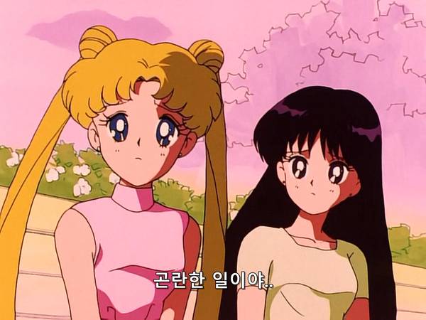 미소녀 전사 세일러문 (美少女戦士セーラームーン) 15 | 인스티즈