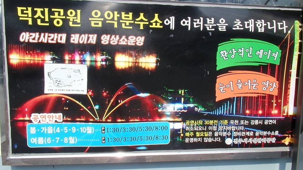 데이트 코스로 유명한 전주 덕진공원 예쁜 연꽃 풍경 | 인스티즈