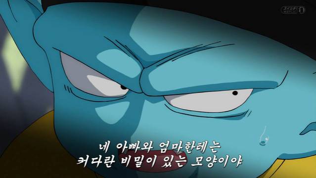 사생아설 돌고 있는 트랭크스 | 인스티즈