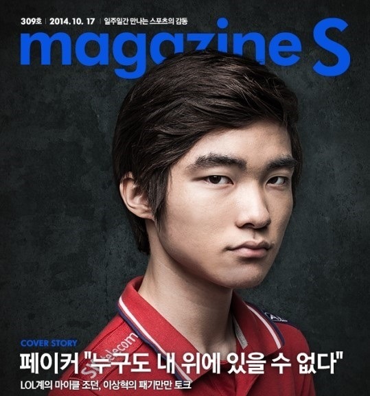 주관적인 역대 최고의 프로게이머 4명.jpg | 인스티즈