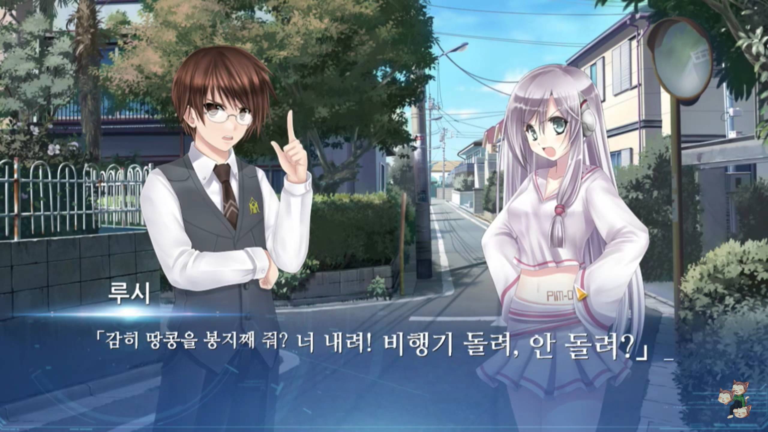 흔한 국산게임의 드립 | 인스티즈