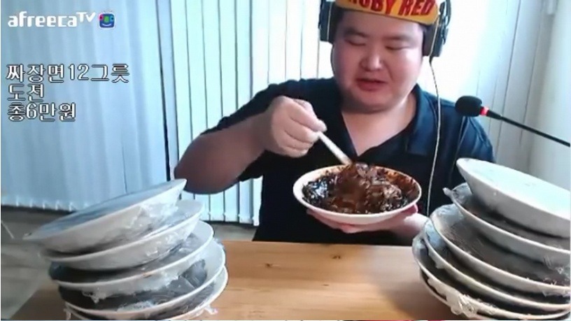 많이도 먹는 아프리카BJ | 인스티즈