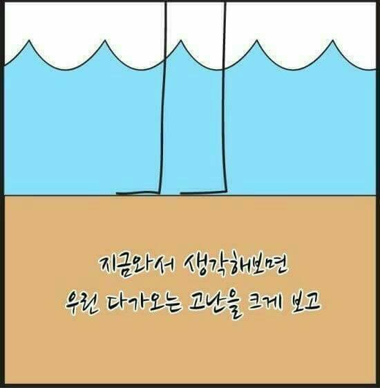 힘이드시나요?.... | 인스티즈