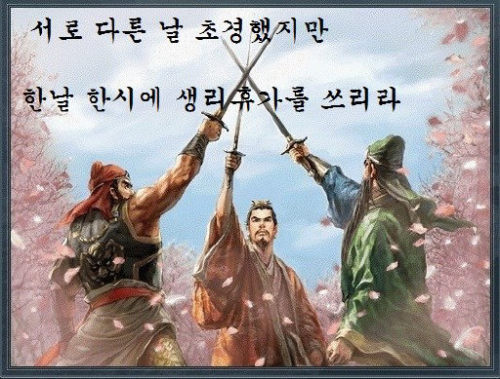 2017년 추석.jpg | 인스티즈