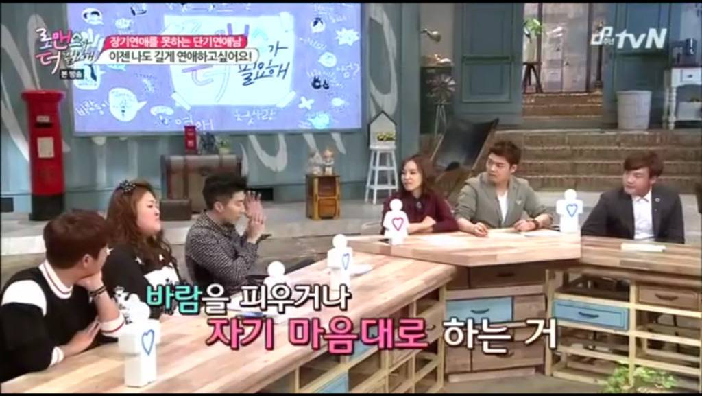 [로더필] 연인에게 환상이 깨지는 순간이 있어요? feat. 멘탈미남 박재범 | 인스티즈