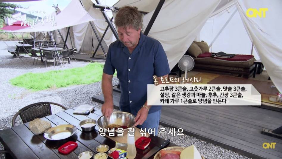 영국셰프의 닭갈비 만들기 | 인스티즈