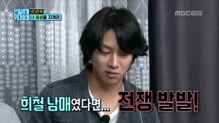 [은위] mc들도 놀란 몰카 내내 동생한테 큰소리 한번 안내는 산다라박 jpg | 인스티즈