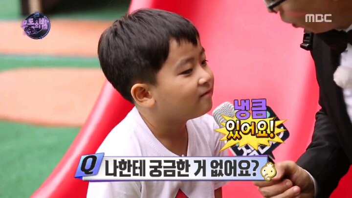 [무한도전] 어린이들의 순수함에 당황한 국민 MC | 인스티즈