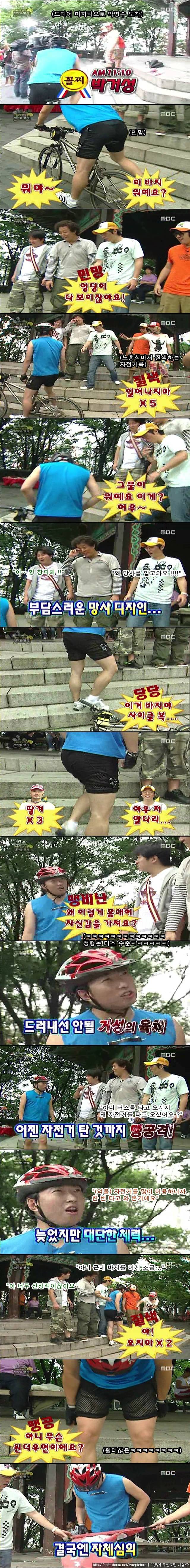 [무한도전] 고만고만한 아저씨들의 패션전쟁.jpg | 인스티즈