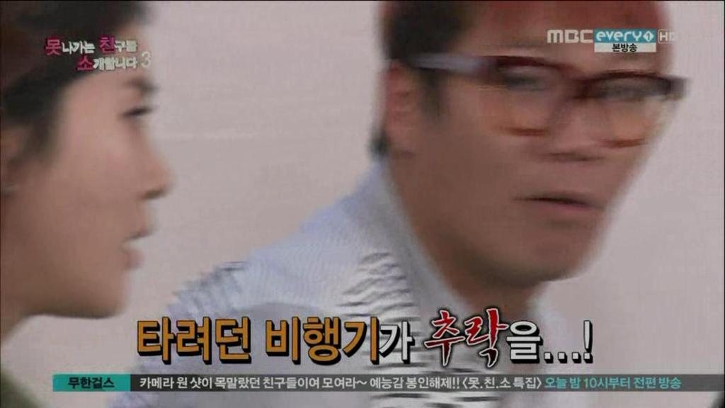 정정아 데스티네이션 | 인스티즈