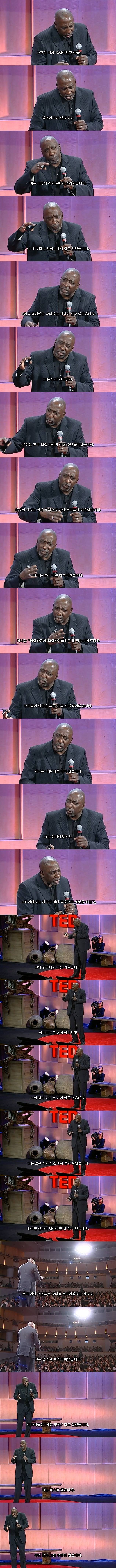 남성을 남성으로 만드는 것(A Call to Men) | 인스티즈