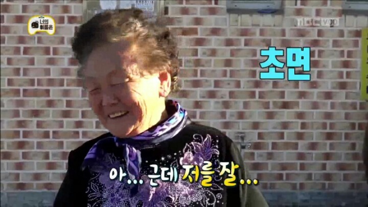 [무한도전] 생전 처음 보는 사람&박상면&유재석 | 인스티즈