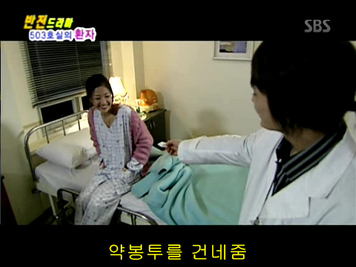반전드라마 베스트 에피소드 503호실의 환자 1 | 인스티즈