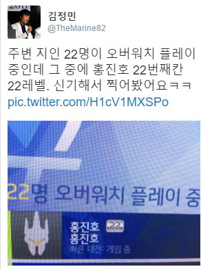 오버워치 하는 홍진호가 신기한 김정민 | 인스티즈