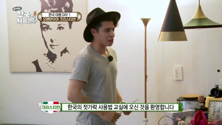 [어서와한국은처음이지?] 태어나서 처음으로 젓가락질 해보는 크리스티안의 친구들 | 인스티즈