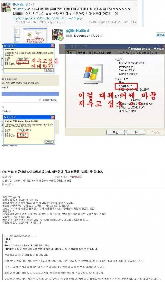 도둑질을 sns에 자랑.jpg | 인스티즈