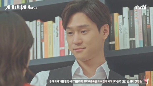 [시카고타자기] 80년간 한 여자를 사랑한 유령이 그녀에게 모습을 보이기까지 | 인스티즈