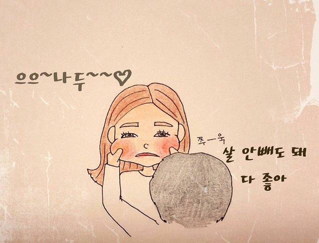 우리들이 살 찌는 이유 | 인스티즈