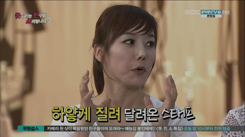 정정아 데스티네이션 | 인스티즈