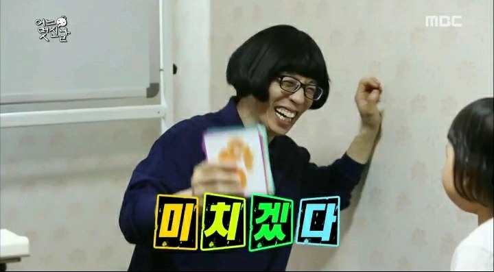 딸기 좋아하는 무도에나온 5살 채희.jpg | 인스티즈