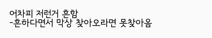 표절 실드치는사람들이 흔히하는말...jpg | 인스티즈