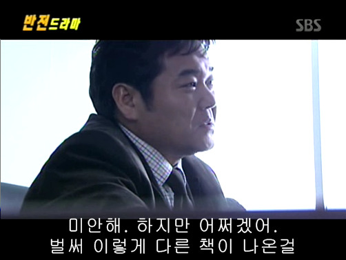 반전드라마 베스트 에피소드 503호실의 환자 1 | 인스티즈