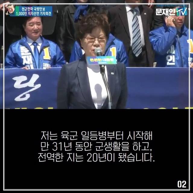 오늘(5/15) 임명된 더불어민주당의 신임 특보단장 | 인스티즈