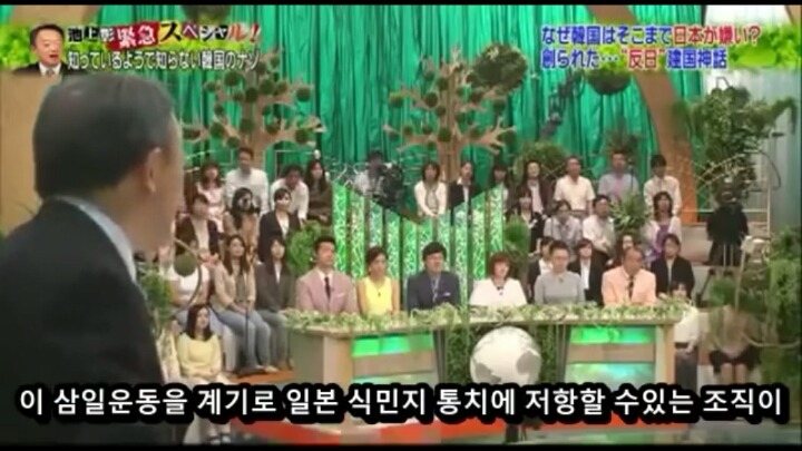 대한민국 임시정부를 부정하는 무리들의 주장 | 인스티즈