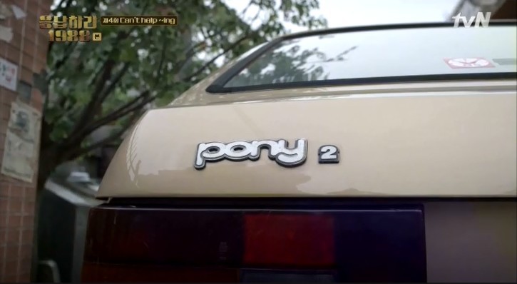 [응답1988] 외식하는 날 | 인스티즈