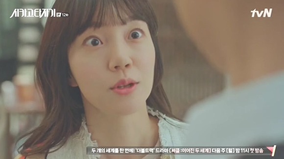 [시카고타자기] 80년간 한 여자를 사랑한 유령이 그녀에게 모습을 보이기까지 | 인스티즈