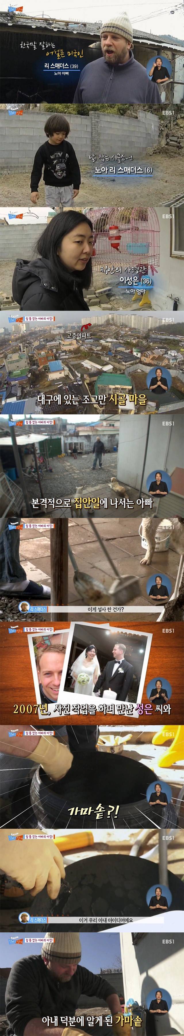 전직 사진작가 미국인의 한국 생활 | 인스티즈