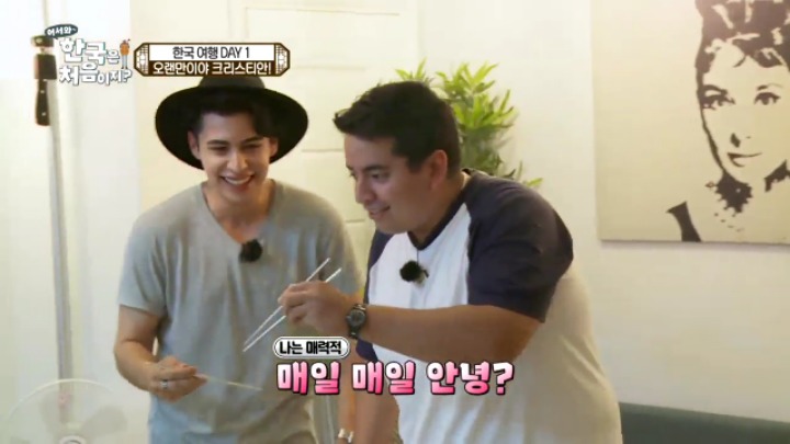 [어서와한국은처음이지?] 태어나서 처음으로 젓가락질 해보는 크리스티안의 친구들 | 인스티즈