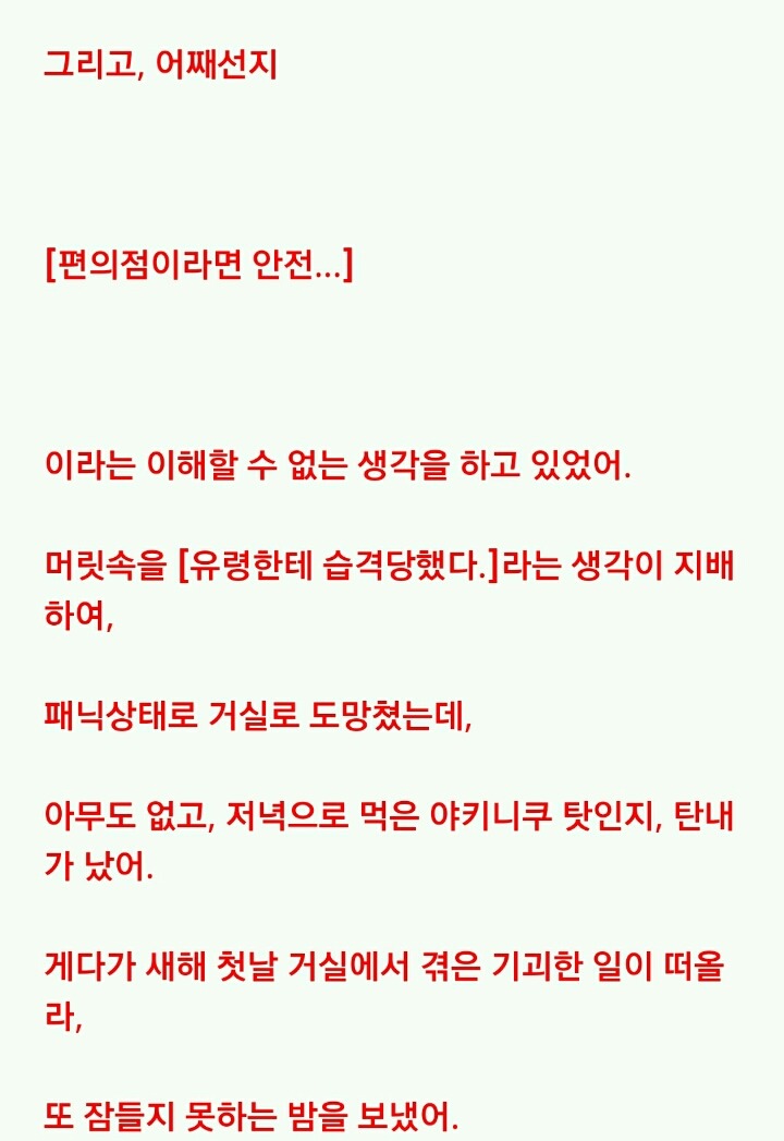 가족이 한 기이한 행동의 진짜 의미 | 인스티즈