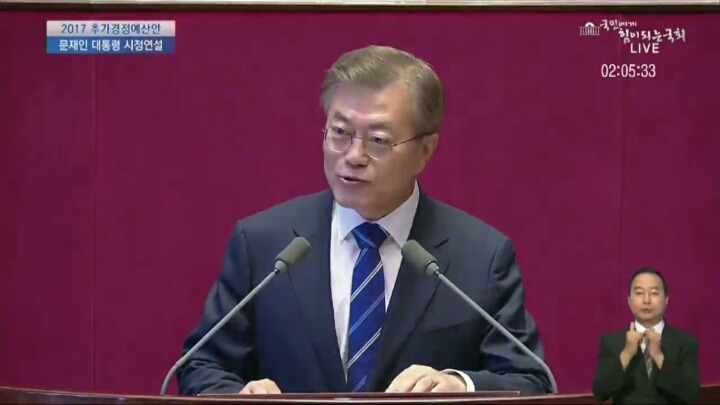 <연설문문재인 대통령 6.12. 일자리추경 시정연설 전문 | 인스티즈