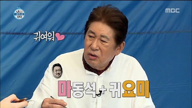 덩치에 어울리는 별명은 다 가진 남자.jpg | 인스티즈