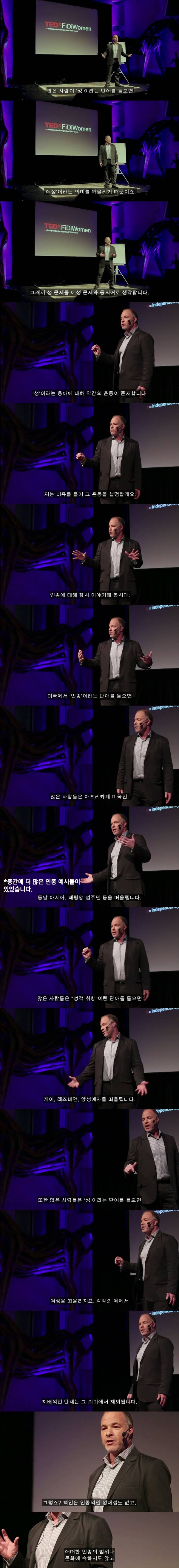 그녀가 성폭행을 당했다. 여자는 대체 왜 그런 옷을입고 남자랑 술을마신걸까? | 인스티즈