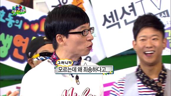 [무한도전] 있지도 않은 스캔들 인증하는 존박ㅋㅋㅋㅋㅋ (Feat.몰카) | 인스티즈