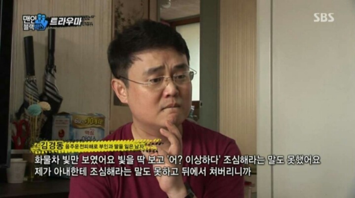 음주운전을 엄하게 다스려야 하는 이유 | 인스티즈