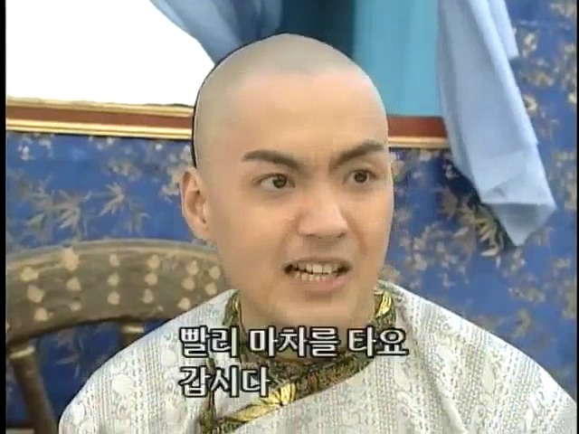 [황제의딸2] 38. 회복과 치유 | 인스티즈