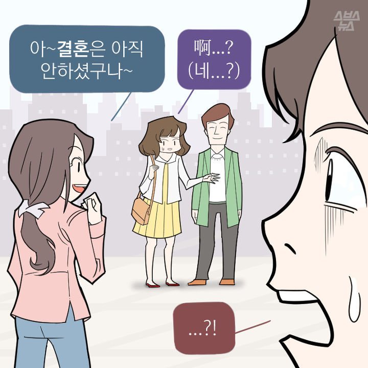 한중일 애인(愛人)의 차이 | 인스티즈