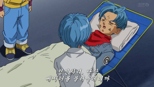 사생아설 돌고 있는 트랭크스 | 인스티즈