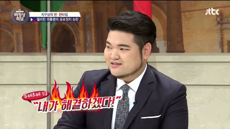 필리핀 대표에게 조언하는 독일인 | 인스티즈