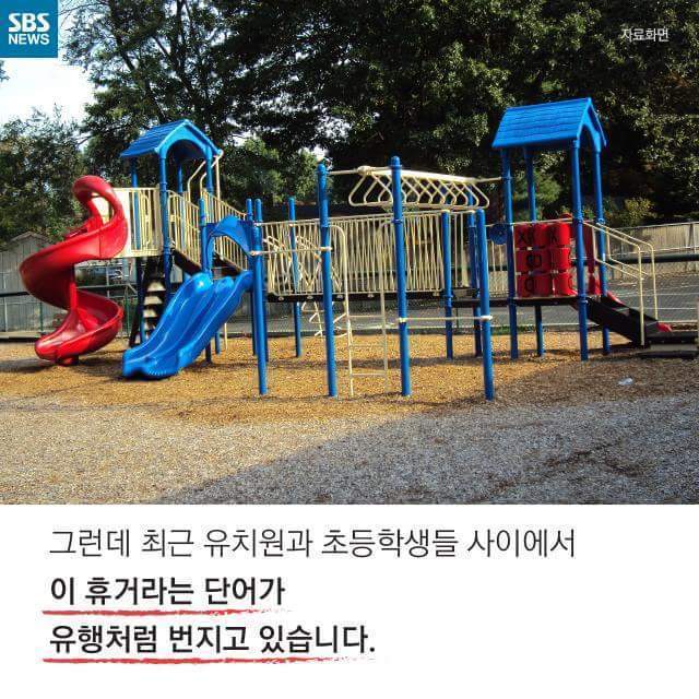 임대 아파트에 대한 초등학생들의 생각 | 인스티즈