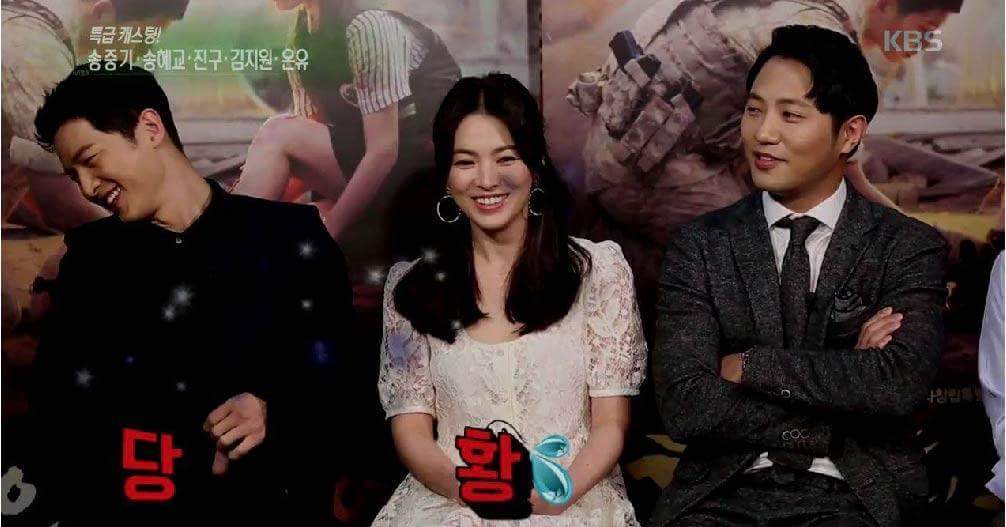 진구가 태양의 후예를 선택한 이유 | 인스티즈