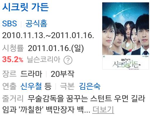 내 인생 드라마 | 인스티즈