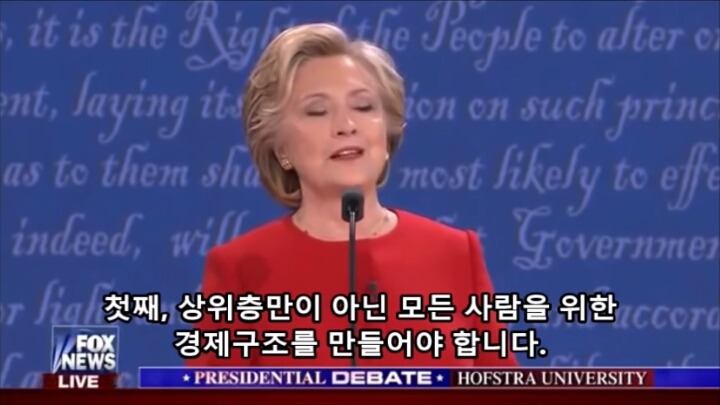 트럼프와 힐러리 대선토론 영상(캡쳐있음) | 인스티즈