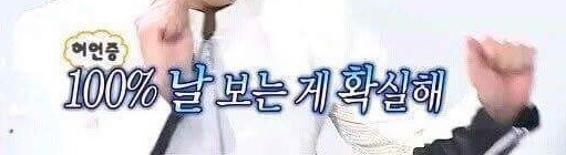 콘서트장에서 팬들이 착각하는 1순위.jpg | 인스티즈